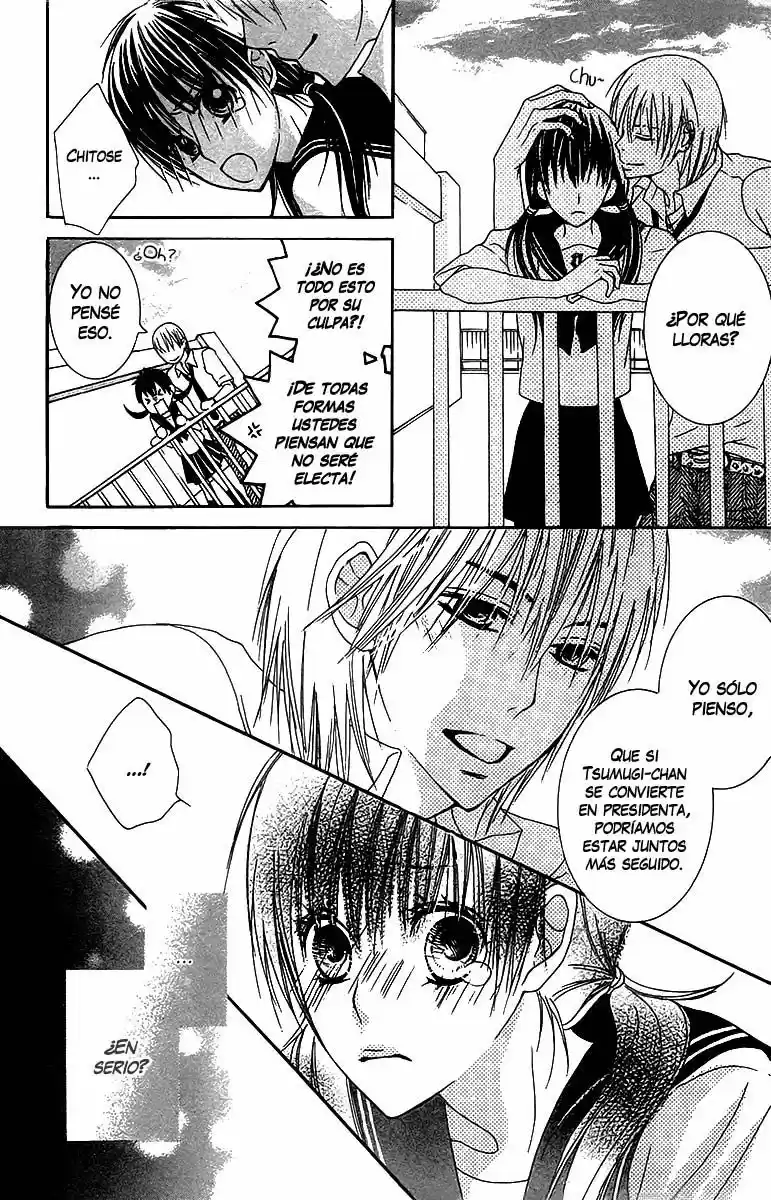 Ookamitachi no Gohoubi (2008) - Capítulo 1 - Página 23 - LectorTMOo
