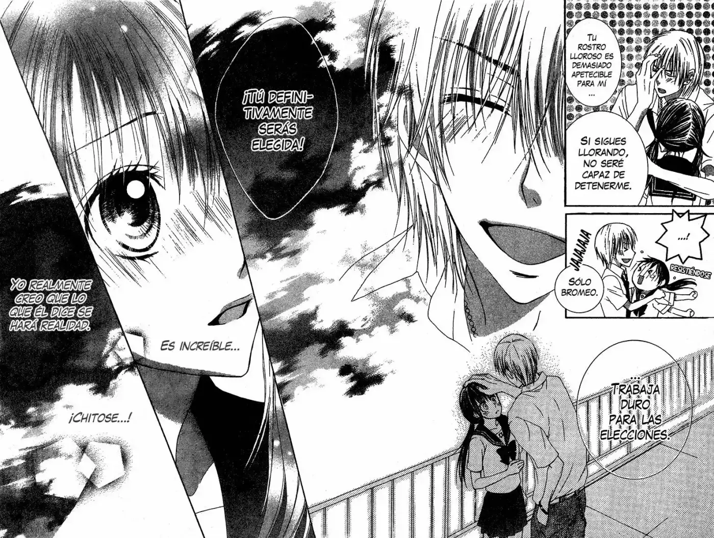 Ookamitachi no Gohoubi (2008) - Capítulo 1 - Página 27 - LectorTMOo