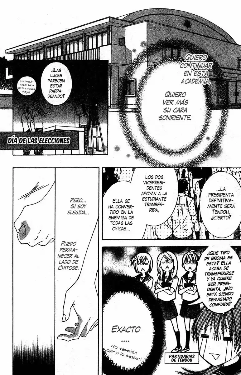 Ookamitachi no Gohoubi (2008) - Capítulo 1 - Página 28 - LectorTMOo