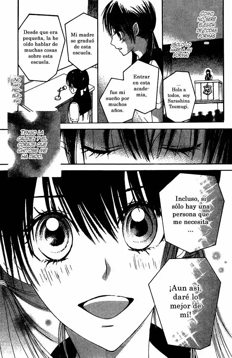 Ookamitachi no Gohoubi (2008) - Capítulo 1 - Página 29 - LectorTMOo