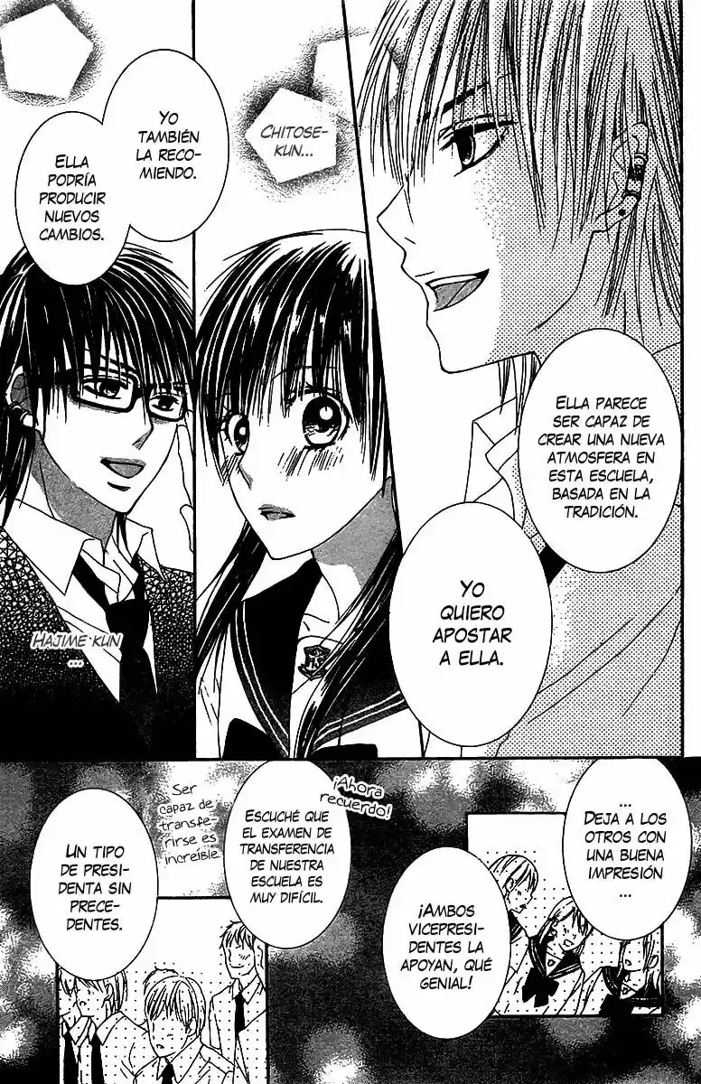 Ookamitachi no Gohoubi (2008) - Capítulo 1 - Página 31 - LectorTMOo