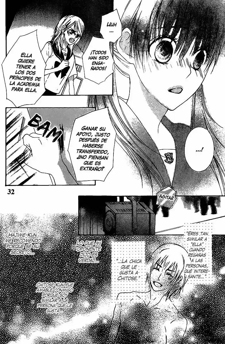 Ookamitachi no Gohoubi (2008) - Capítulo 1 - Página 32 - LectorTMOo