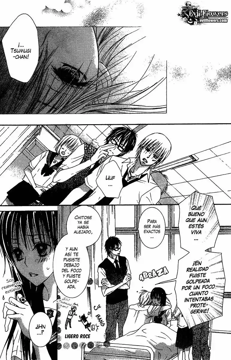 Ookamitachi no Gohoubi (2008) - Capítulo 1 - Página 35 - LectorTMOo
