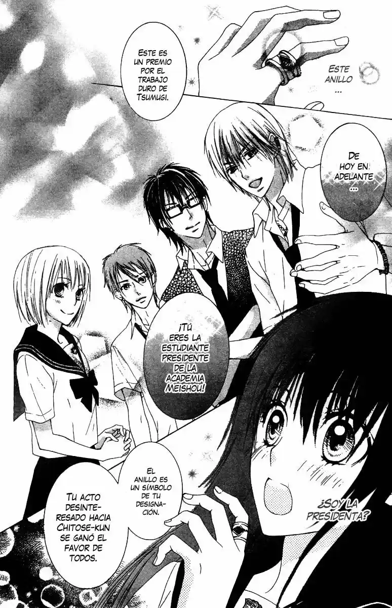 Ookamitachi no Gohoubi (2008) - Capítulo 1 - Página 36 - LectorTMOo