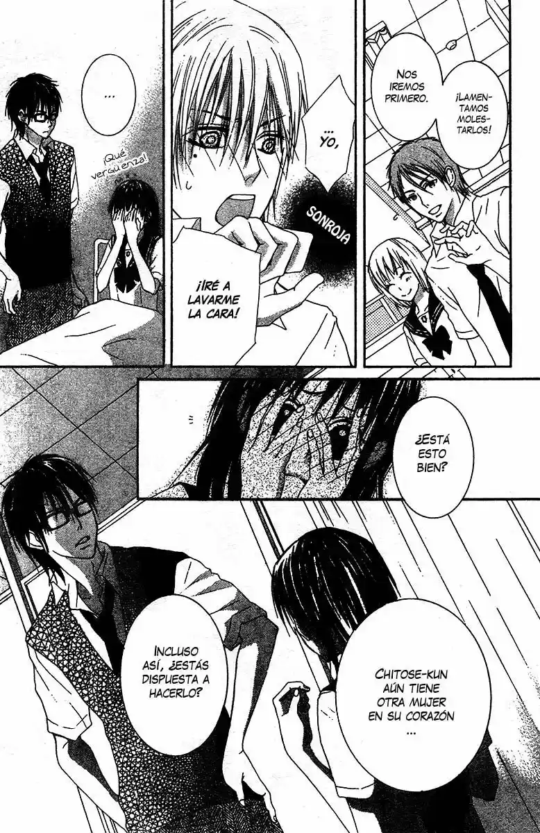 Ookamitachi no Gohoubi (2008) - Capítulo 1 - Página 43 - LectorTMOo
