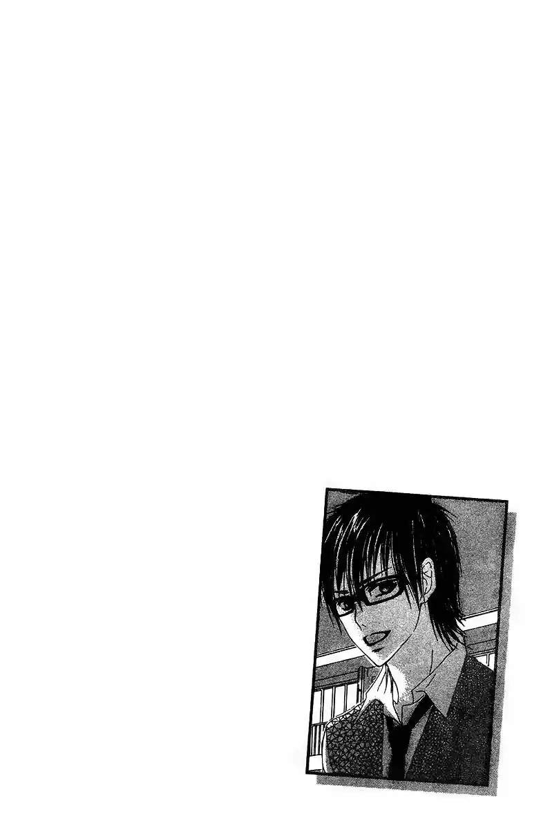 Ookamitachi no Gohoubi (2008) - Capítulo 1 - Página 46 - LectorTMOo