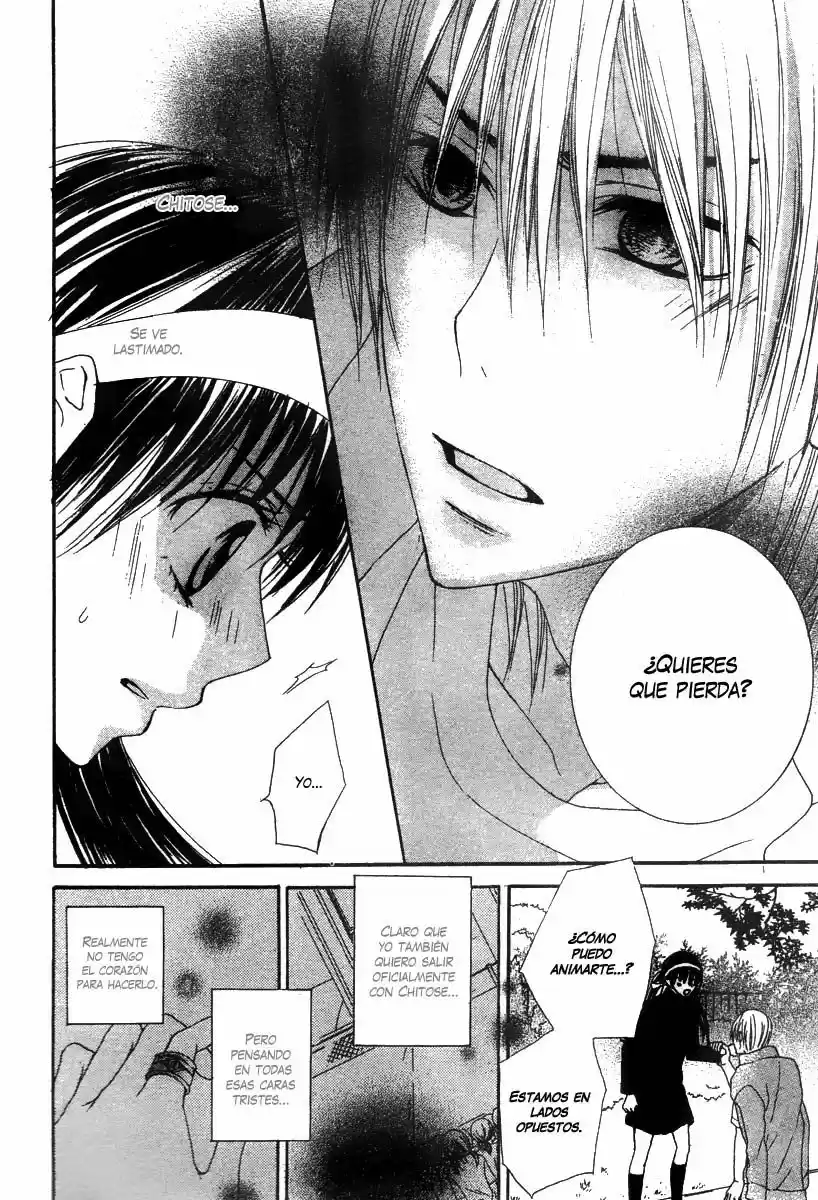Ookamitachi no Gohoubi (2008) - Capítulo 3 - Página 13 - LectorTMOo