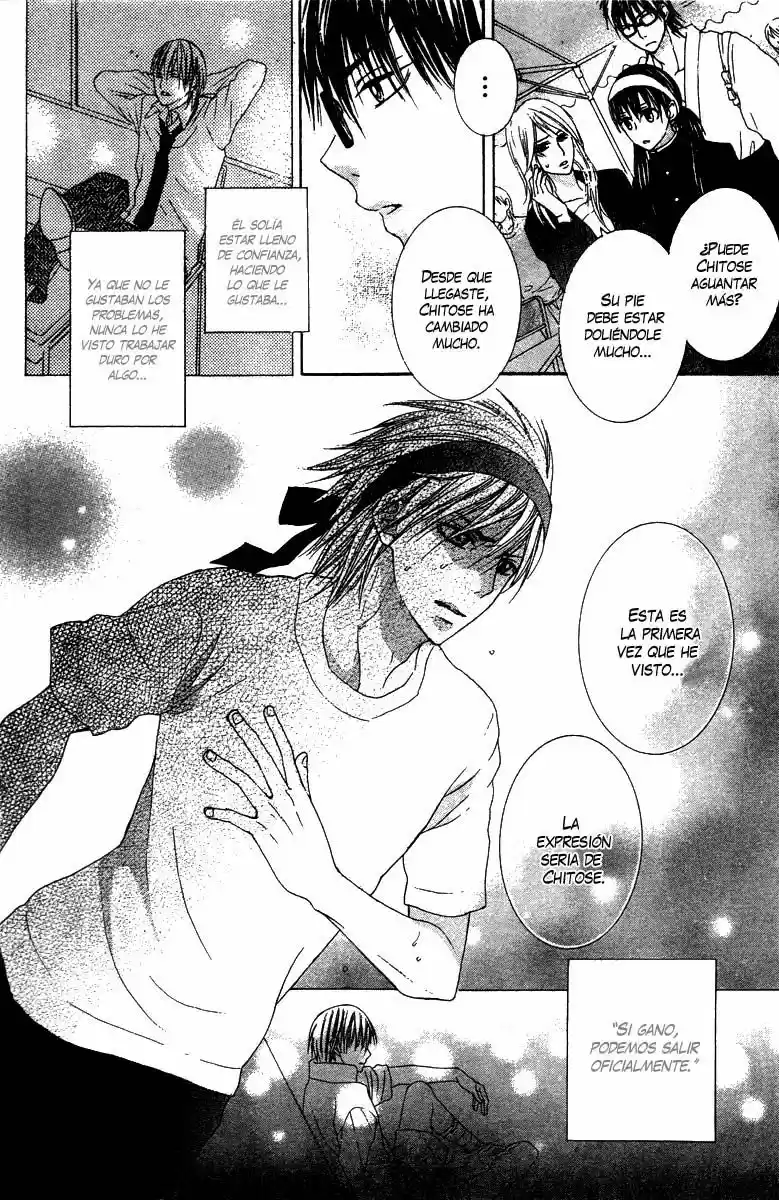 Ookamitachi no Gohoubi (2008) - Capítulo 3 - Página 17 - LectorTMOo