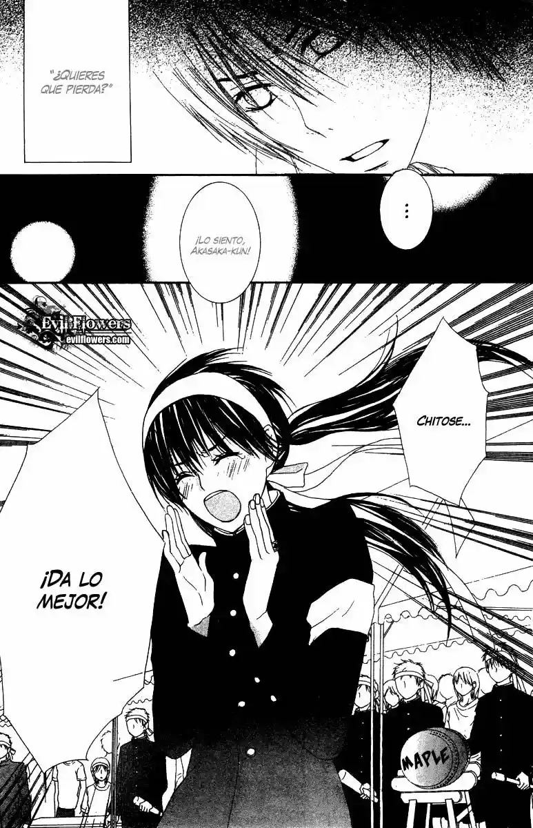 Ookamitachi no Gohoubi (2008) - Capítulo 3 - Página 18 - LectorTMOo