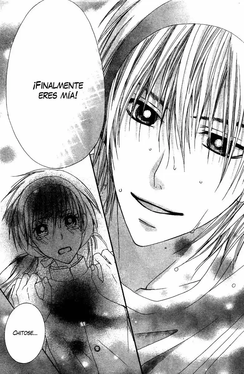 Ookamitachi no Gohoubi (2008) - Capítulo 3 - Página 22 - LectorTMOo