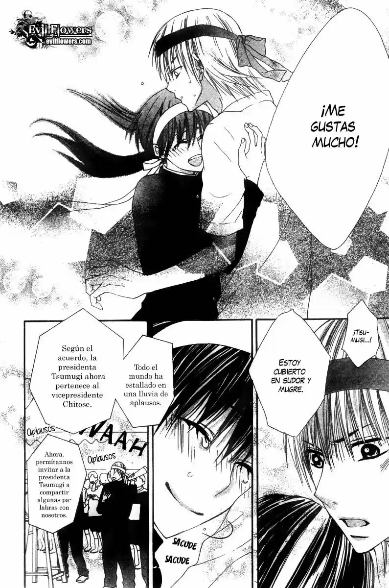 Ookamitachi no Gohoubi (2008) - Capítulo 3 - Página 23 - LectorTMOo