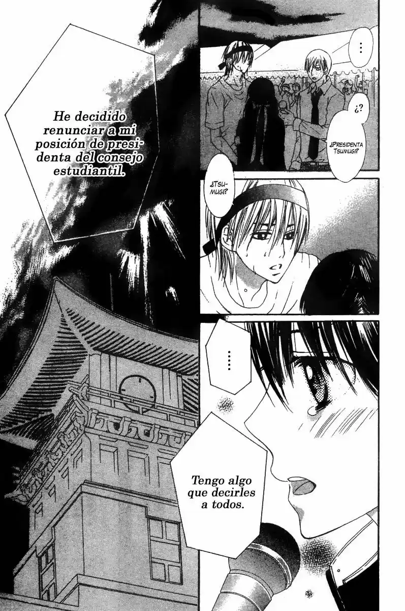 Ookamitachi no Gohoubi (2008) - Capítulo 3 - Página 24 - LectorTMOo