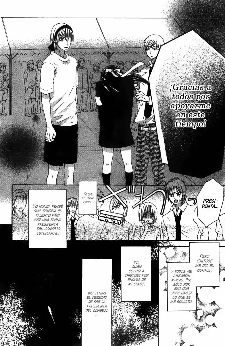 Ookamitachi no Gohoubi (2008) - Capítulo 3 - Página 25 - LectorTMOo
