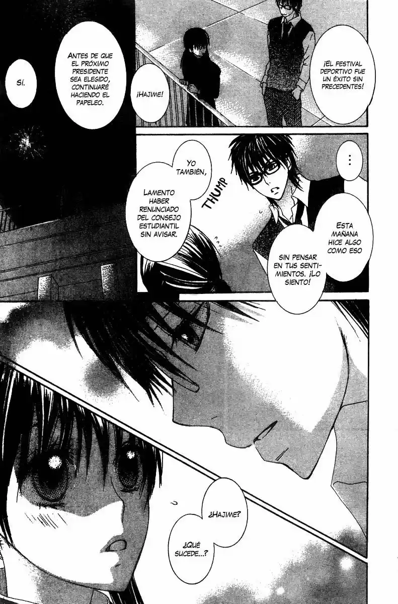 Ookamitachi no Gohoubi (2008) - Capítulo 3 - Página 26 - LectorTMOo