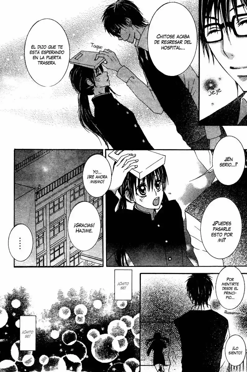 Ookamitachi no Gohoubi (2008) - Capítulo 3 - Página 27 - LectorTMOo