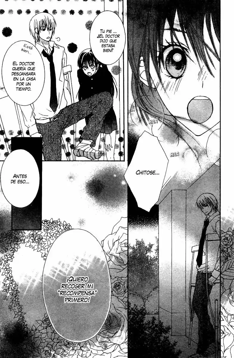 Ookamitachi no Gohoubi (2008) - Capítulo 3 - Página 28 - LectorTMOo