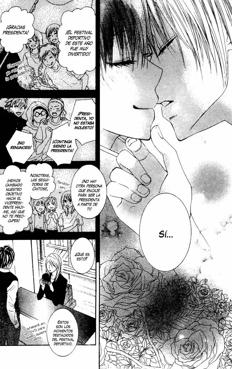 Ookamitachi no Gohoubi (2008) - Capítulo 3 - Página 32 - LectorTMOo