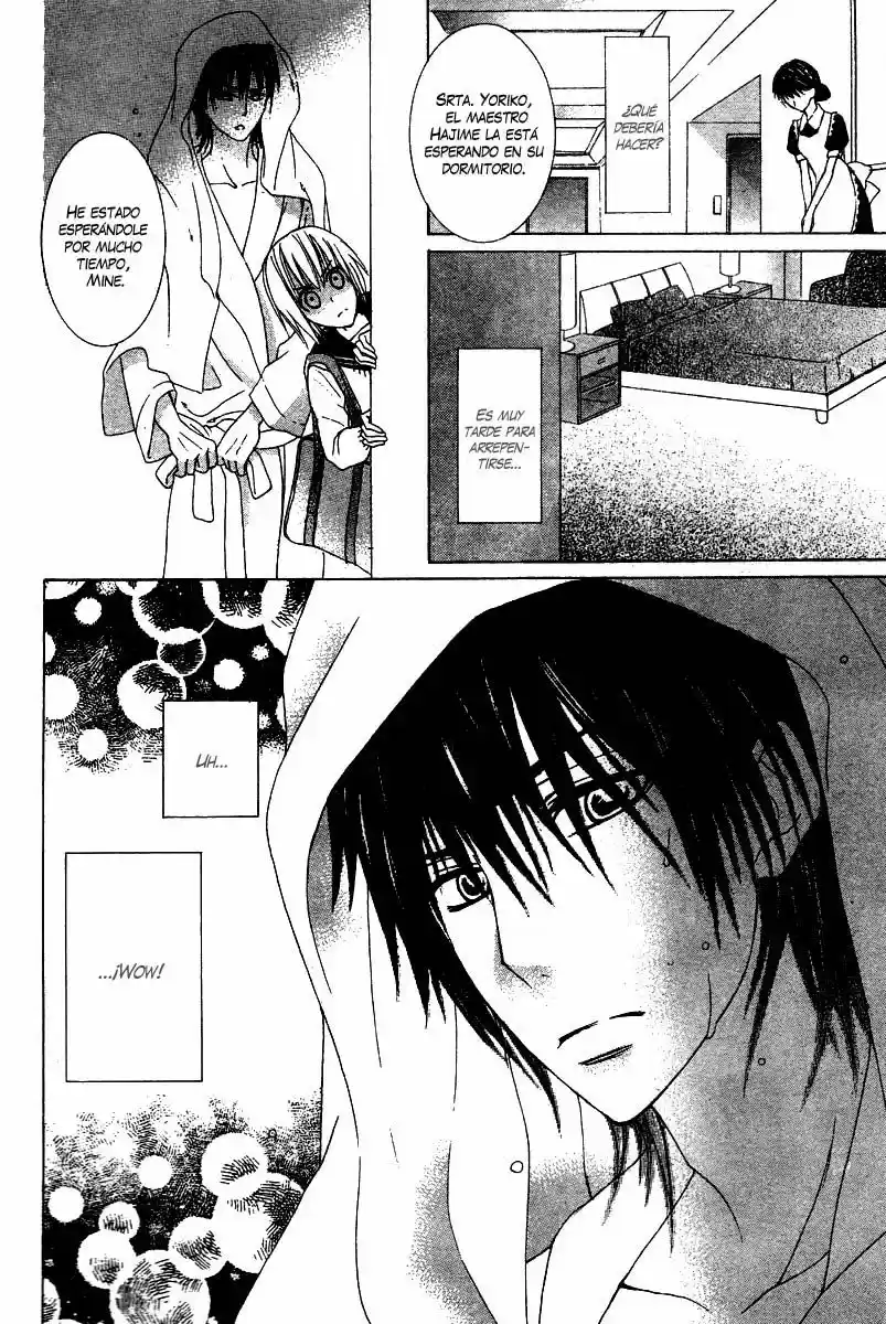 Ookamitachi no Gohoubi (2008) - Capítulo 4 - Página 7 - LectorTMOo