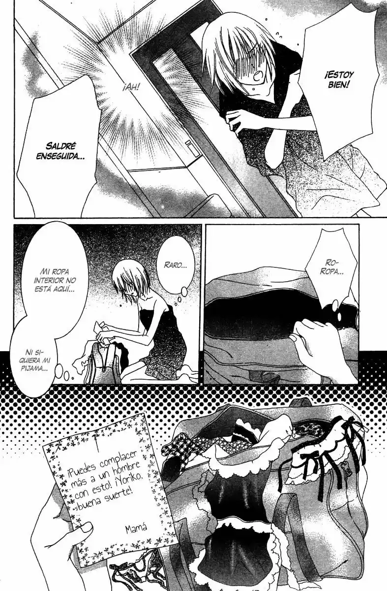 Ookamitachi no Gohoubi (2008) - Capítulo 4 - Página 11 - LectorTMOo