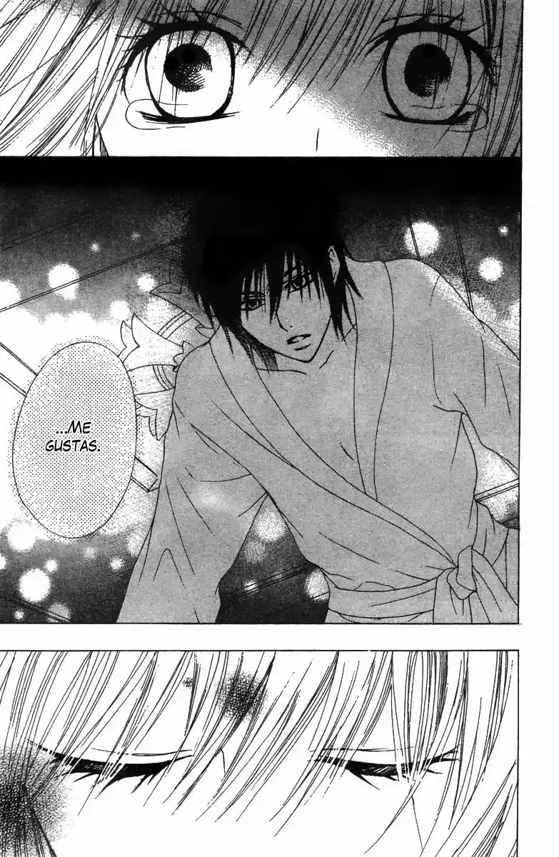 Ookamitachi no Gohoubi (2008) - Capítulo 4 - Página 22 - LectorTMOo