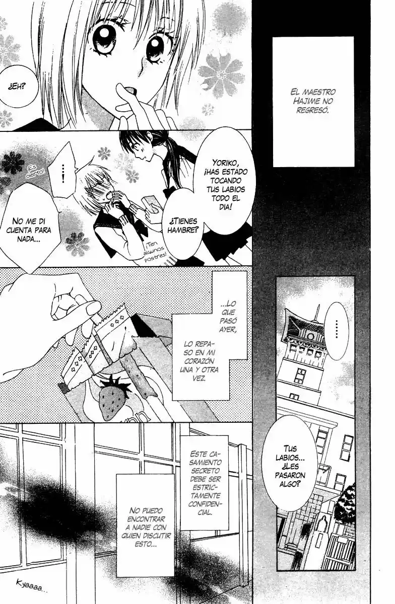 Ookamitachi no Gohoubi (2008) - Capítulo 4 - Página 28 - LectorTMOo