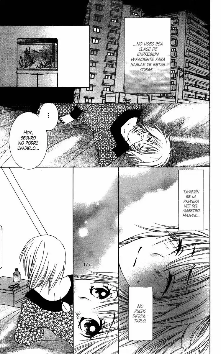 Ookamitachi no Gohoubi (2008) - Capítulo 4 - Página 32 - LectorTMOo