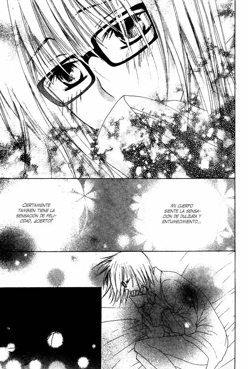 Ookamitachi no Gohoubi (2008) - Capítulo 4 - Página 34 - LectorTMOo