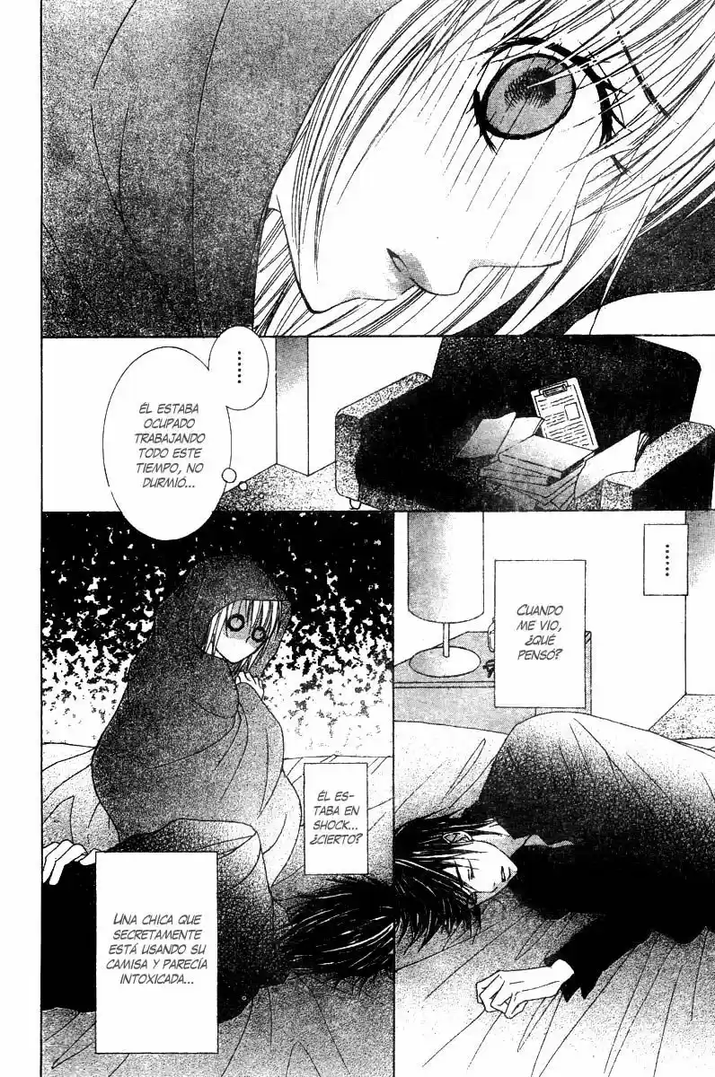 Ookamitachi no Gohoubi (2008) - Capítulo 4 - Página 39 - LectorTMOo