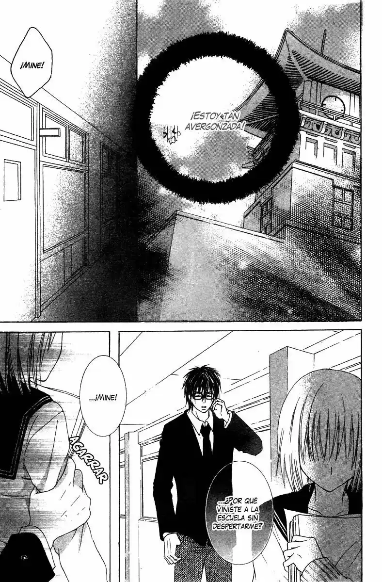 Ookamitachi no Gohoubi (2008) - Capítulo 4 - Página 40 - LectorTMOo