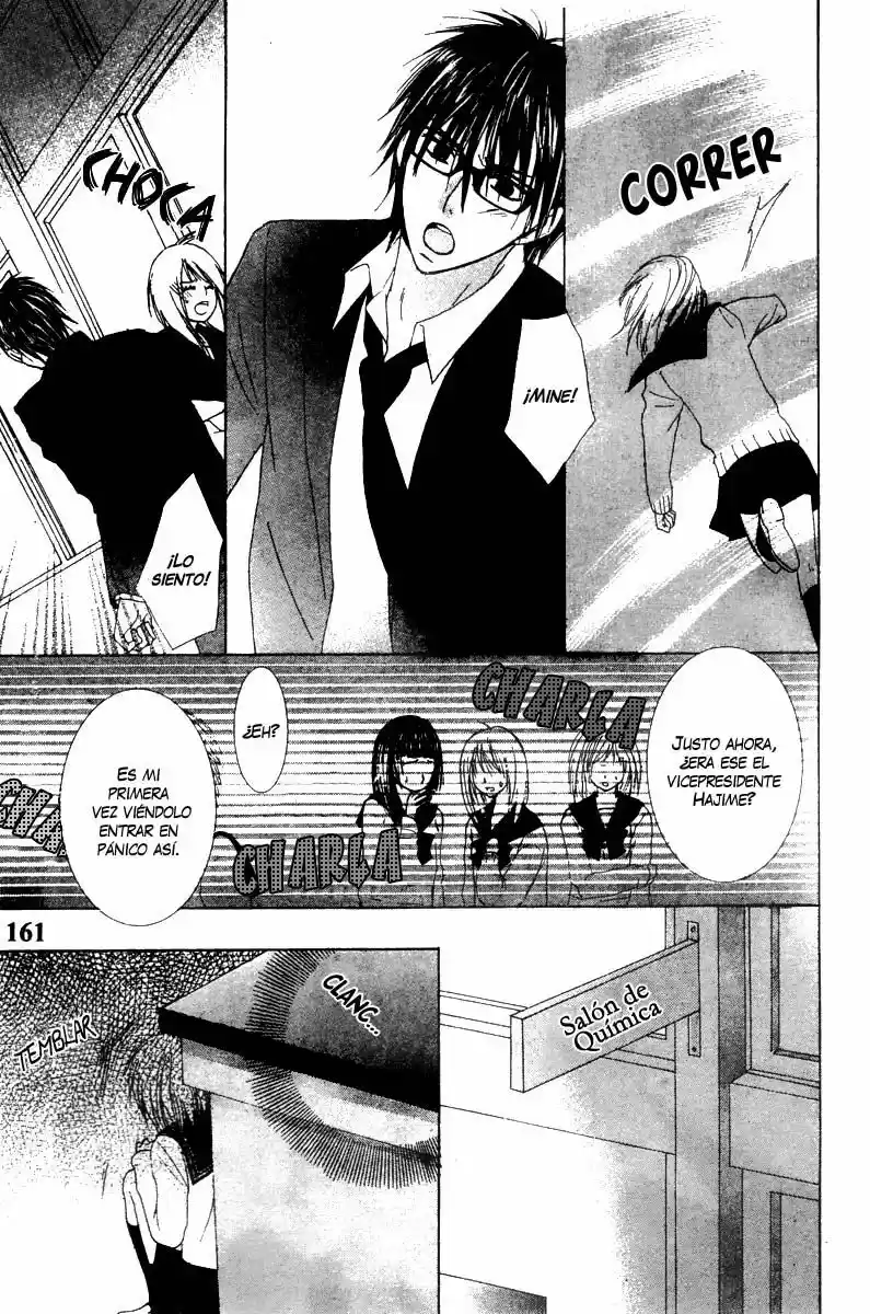 Ookamitachi no Gohoubi (2008) - Capítulo 4 - Página 42 - LectorTMOo