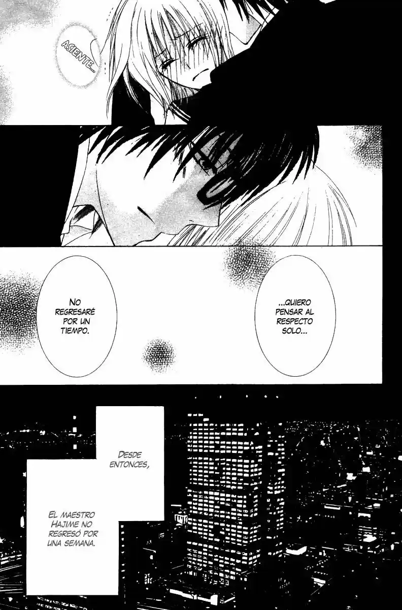 Ookamitachi no Gohoubi (2008) - Capítulo 4 - Página 46 - LectorTMOo