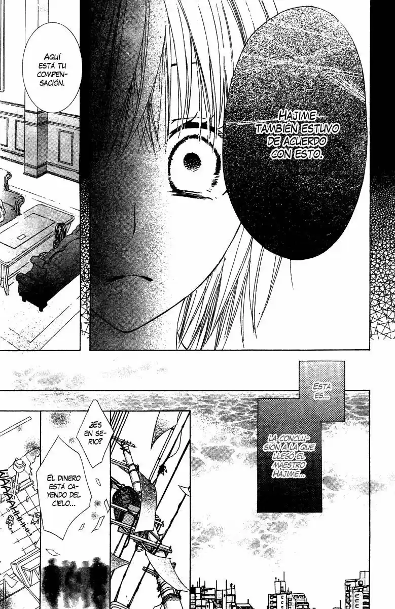 Ookamitachi no Gohoubi (2008) - Capítulo 4 - Página 48 - LectorTMOo