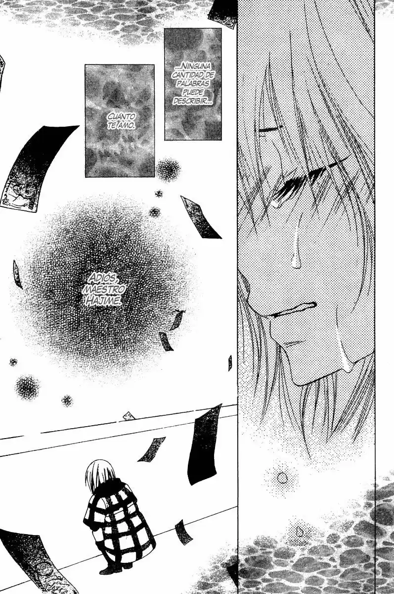 Ookamitachi no Gohoubi (2008) - Capítulo 4 - Página 50 - LectorTMOo