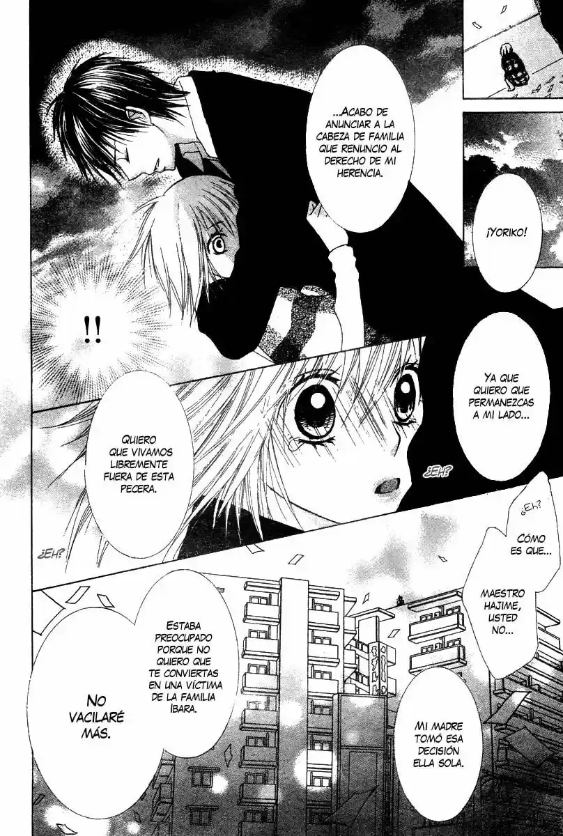 Ookamitachi no Gohoubi (2008) - Capítulo 4 - Página 51 - LectorTMOo