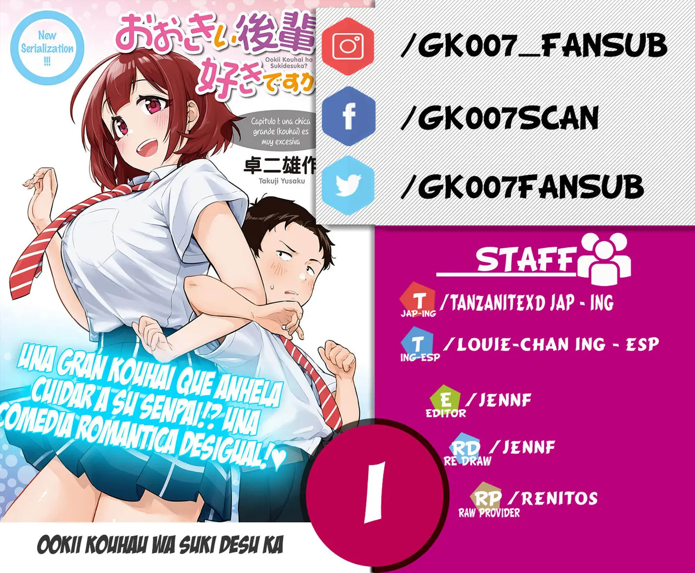 Ooki Kouhai Wa Suki Desu Ka? - Capítulo 1 - Página 1 - LectorTMOo