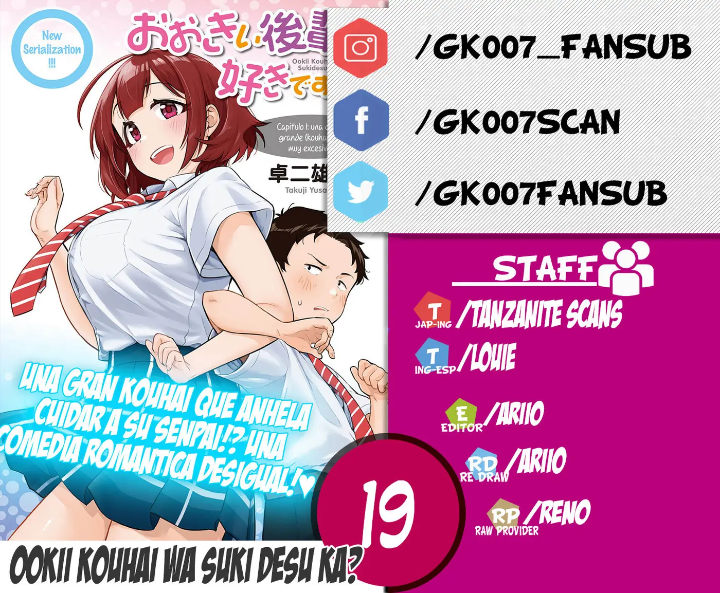 Ooki Kouhai Wa Suki Desu Ka? - Capítulo 19 - Página 1 - LectorTMOo