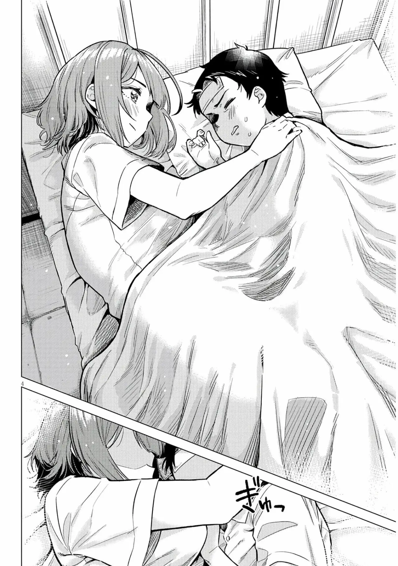 Ooki Kouhai Wa Suki Desu Ka? - Capítulo 4 - Página 5 - LectorTMOo