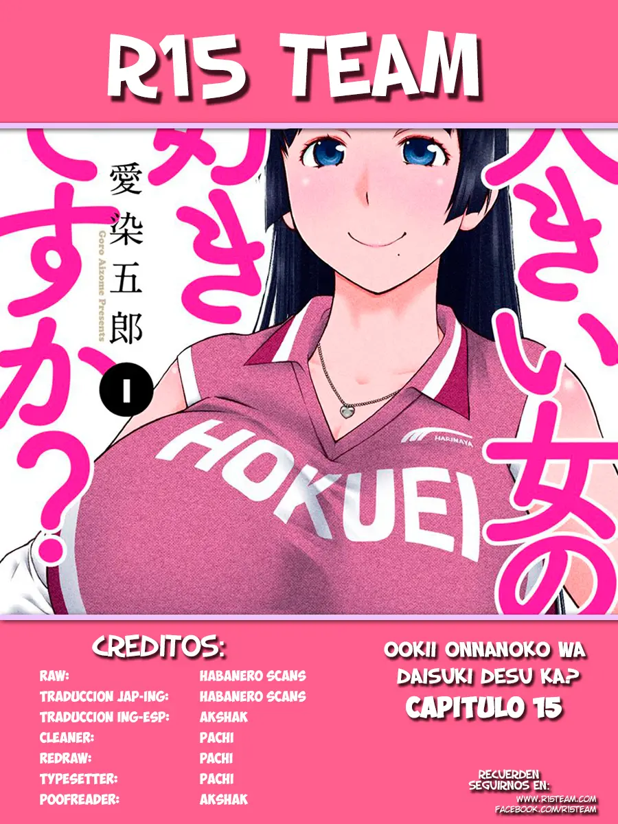 Ookii Onnanoko wa Suki Desu ka? (2014) - Capítulo 15 - Página 1 - LectorTMOo