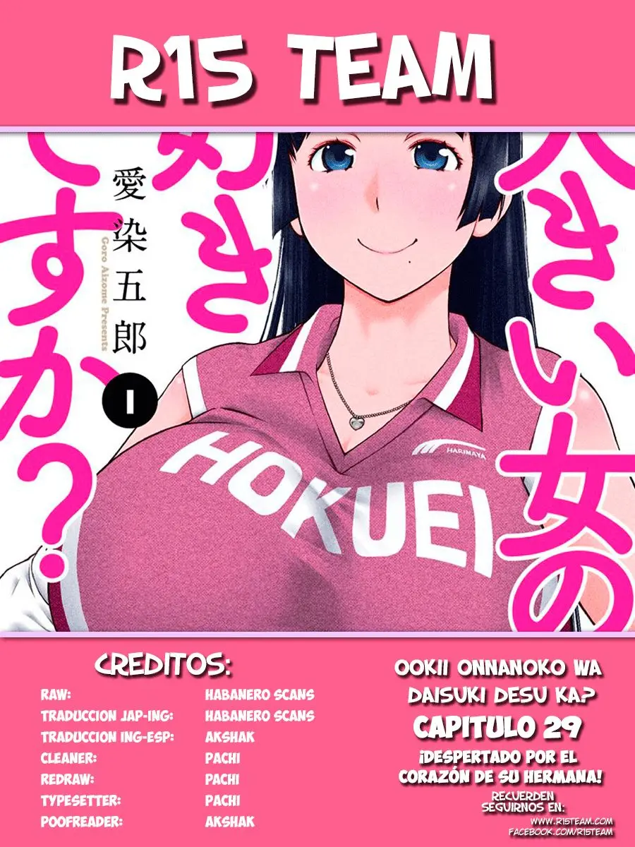 Ookii Onnanoko wa Suki Desu ka? (2014) - Capítulo 29 - Página 1 - LectorTMOo