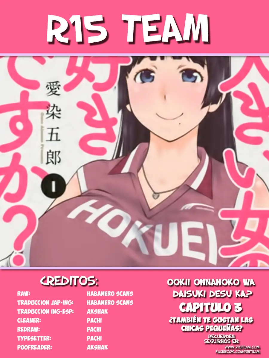 Ookii Onnanoko wa Suki Desu ka? (2014) - Capítulo 3 - Página 1 - LectorTMOo