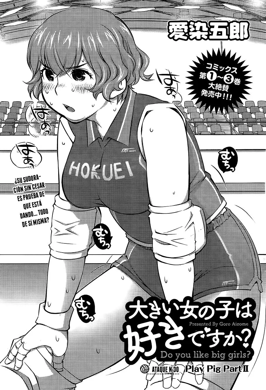 Ookii Onnanoko wa Suki Desu ka? (2014) - Capítulo 30 - Página 4 - LectorTMOo