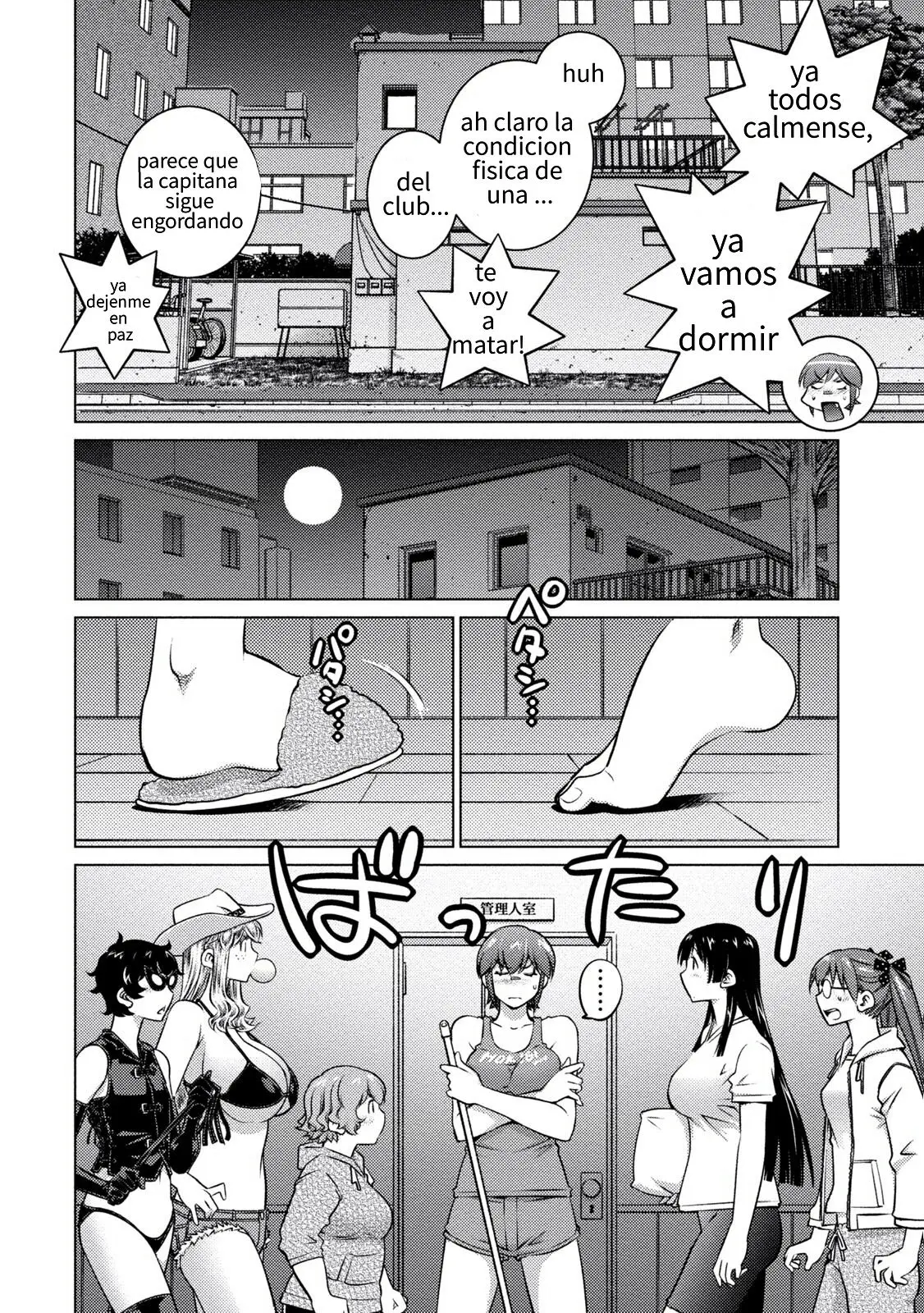 Ookii Onnanoko wa Suki Desu ka? (2014) - Capítulo 36 - Página 6 - LectorTMOo