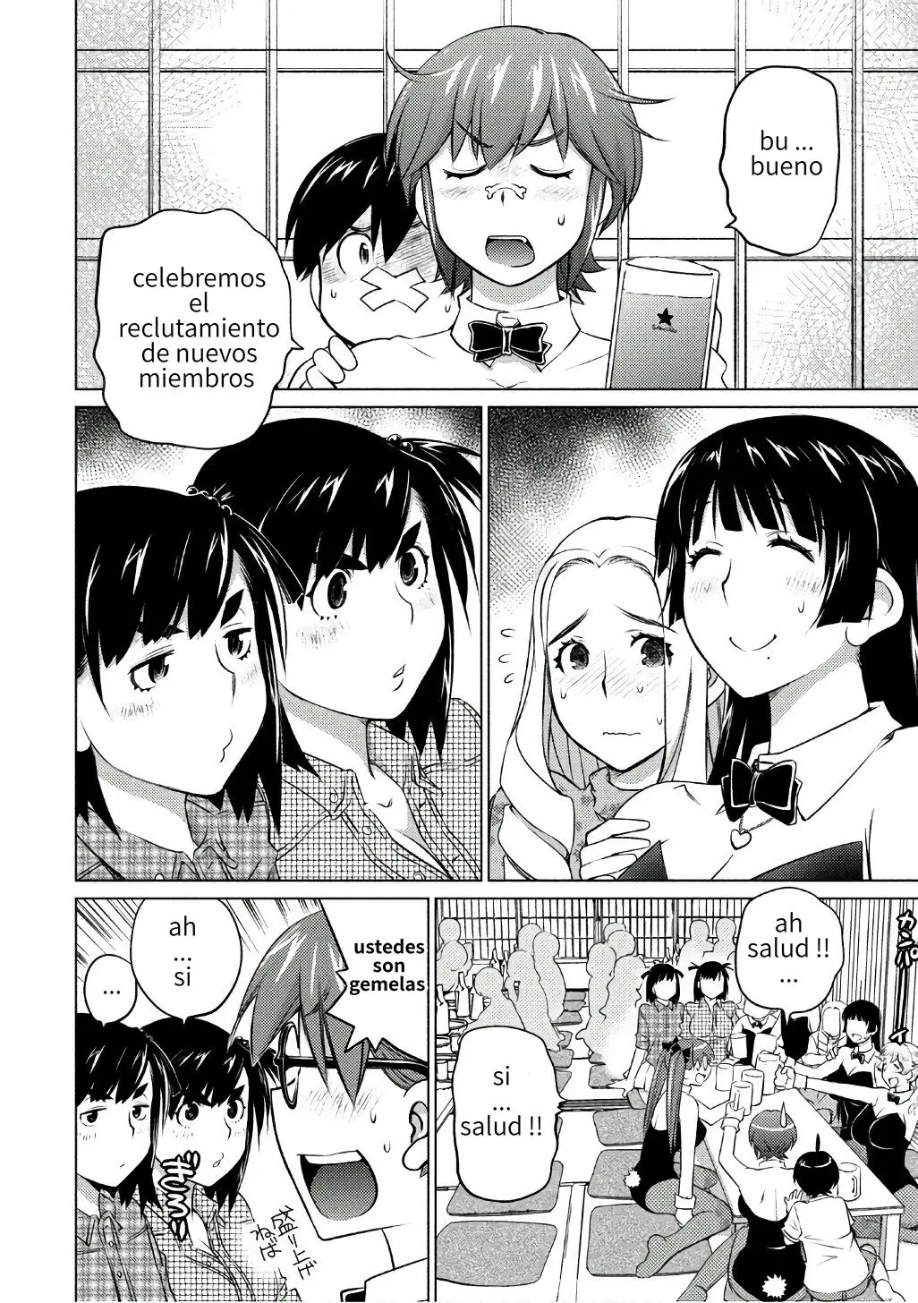 Ookii Onnanoko wa Suki Desu ka? (2014) - Capítulo 38 - Página 4 - LectorTMOo