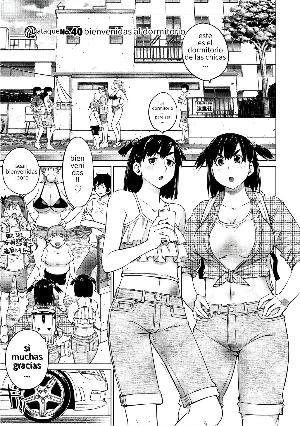 Ookii Onnanoko wa Suki Desu ka? (2014) - Capítulo 40 - Página 1 - LectorTMOo