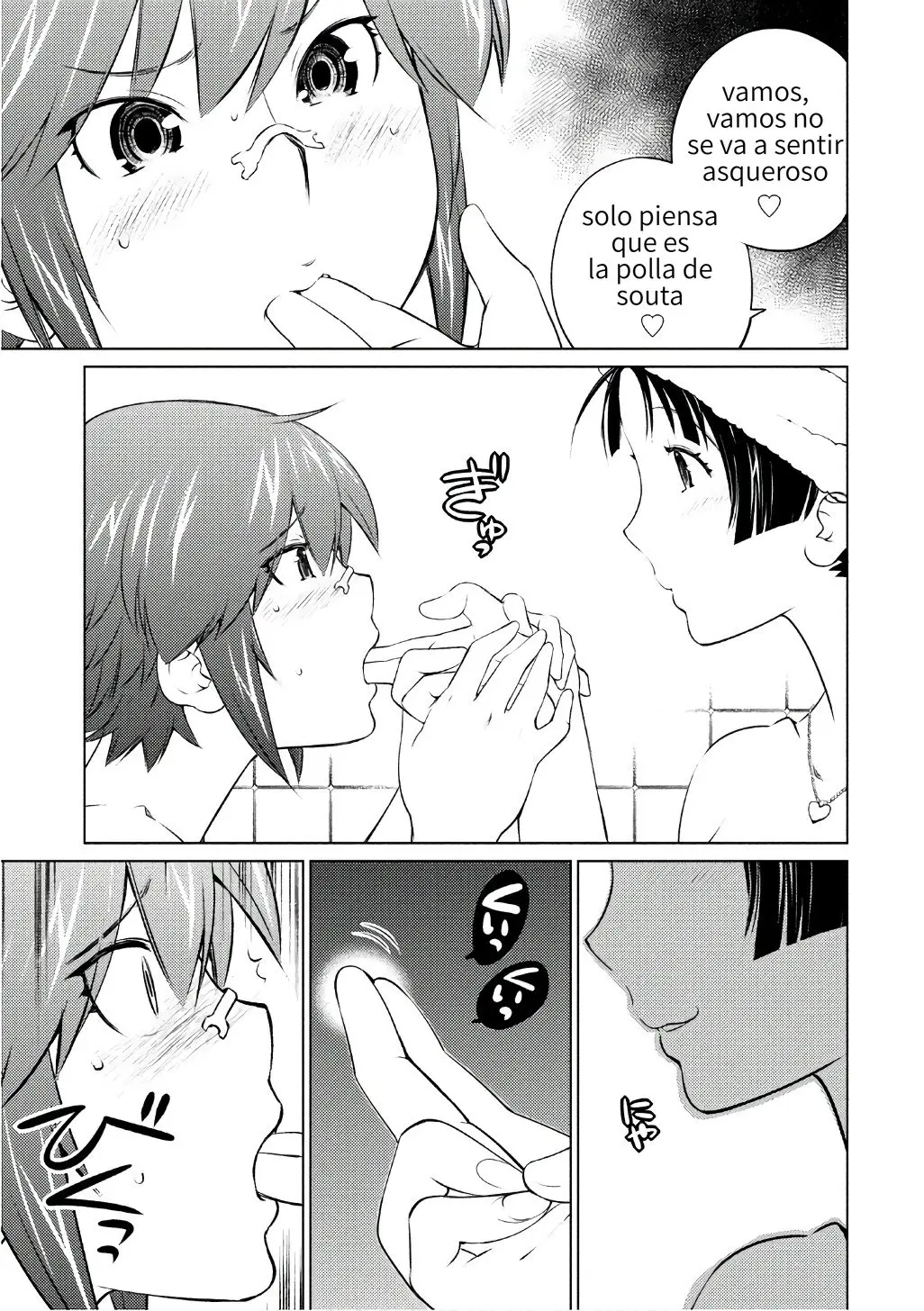 Ookii Onnanoko wa Suki Desu ka? (2014) - Capítulo 45 - Página 3 - LectorTMOo