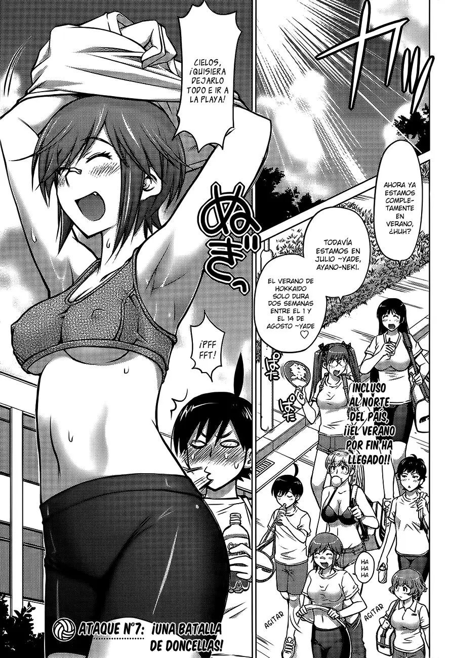 Ookii Onnanoko wa Suki Desu ka? (2014) - Capítulo 7 - Página 2 - LectorTMOo