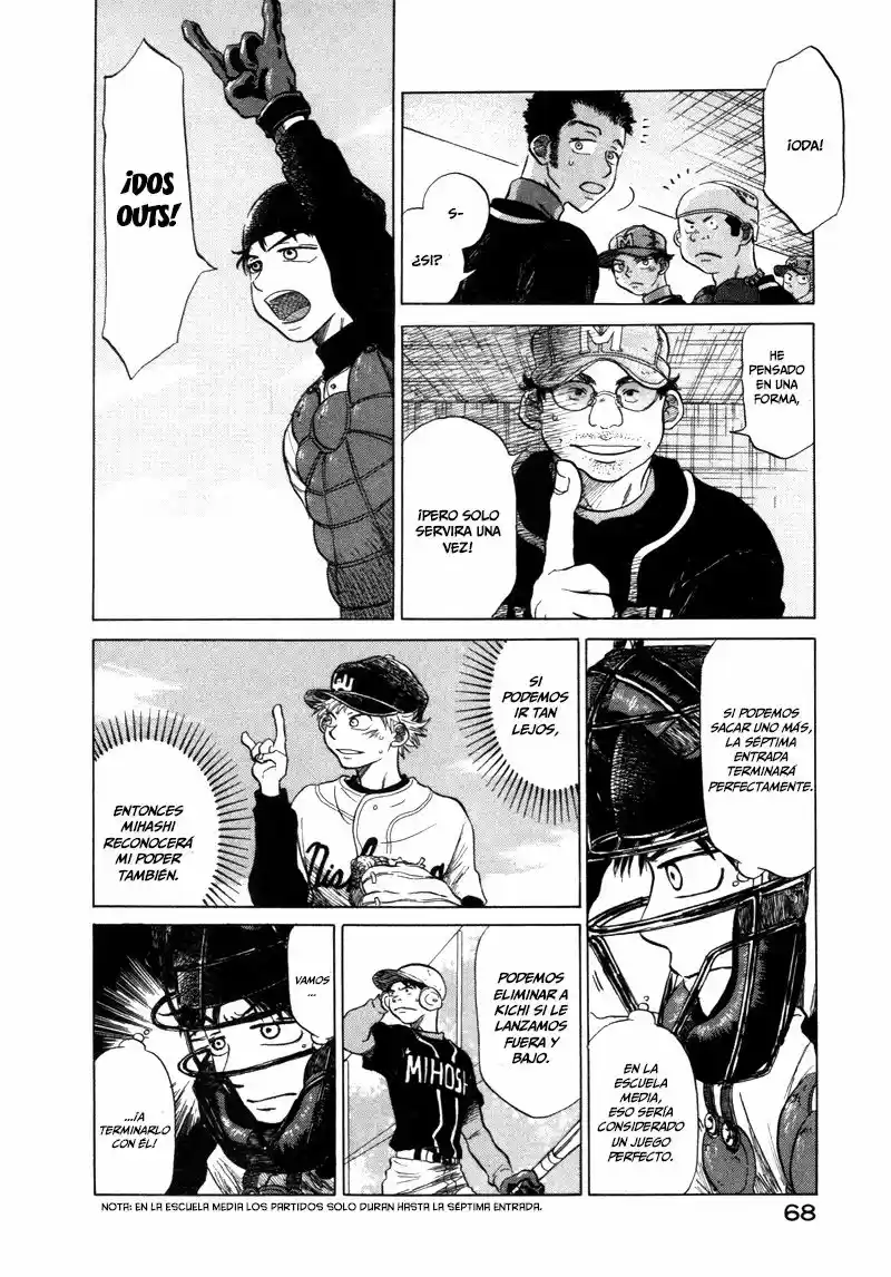 Ookiku Furikabutte (2004) - Capítulo 5 - Página 23 - LectorTMOo