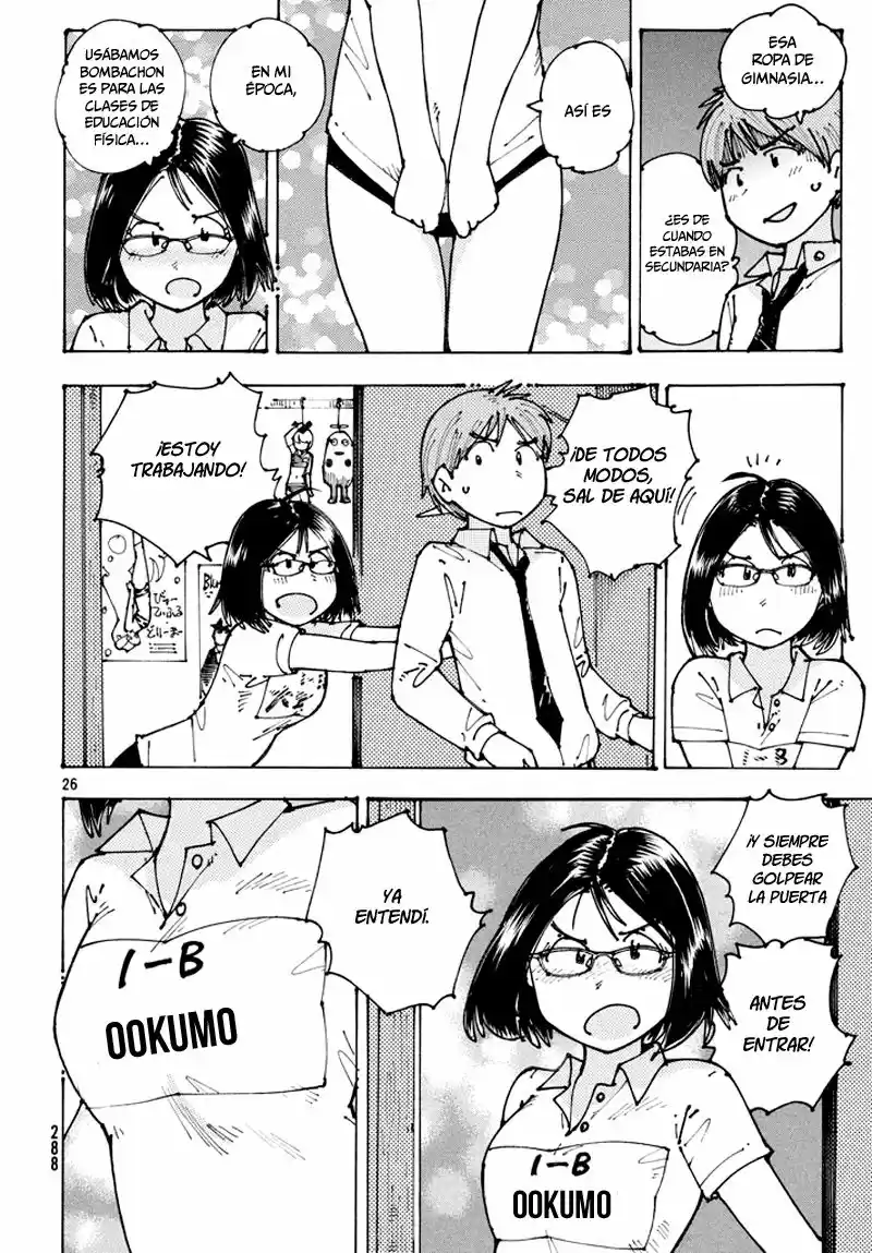 Ookumo-chan Flashback (2017) - Capítulo 1 - Página 26 - LectorTMOo