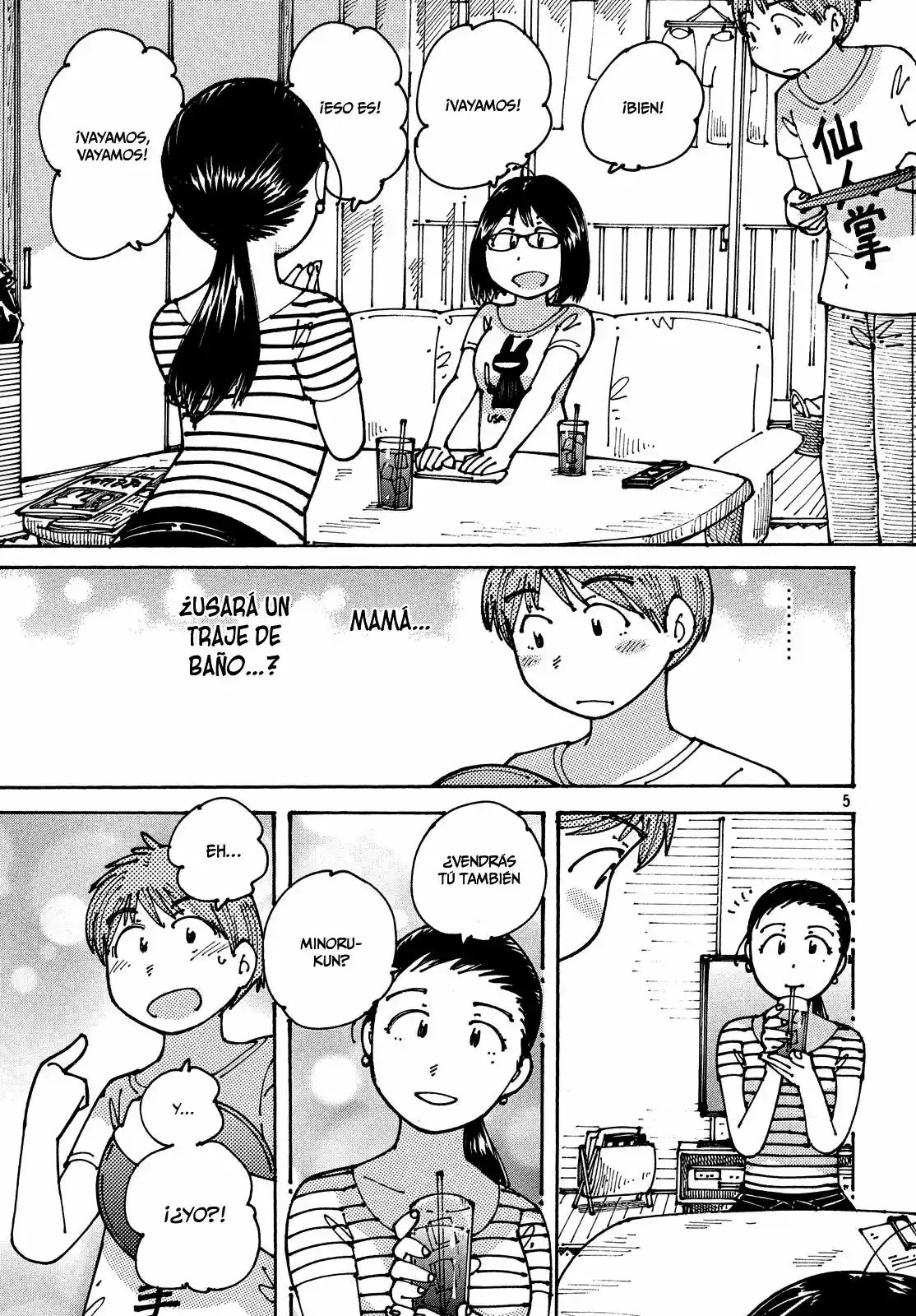 Ookumo-chan Flashback (2017) - Capítulo 11 - Página 6 - LectorTMOo