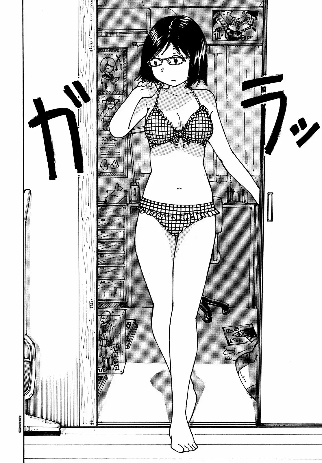 Ookumo-chan Flashback (2017) - Capítulo 11 - Página 23 - LectorTMOo